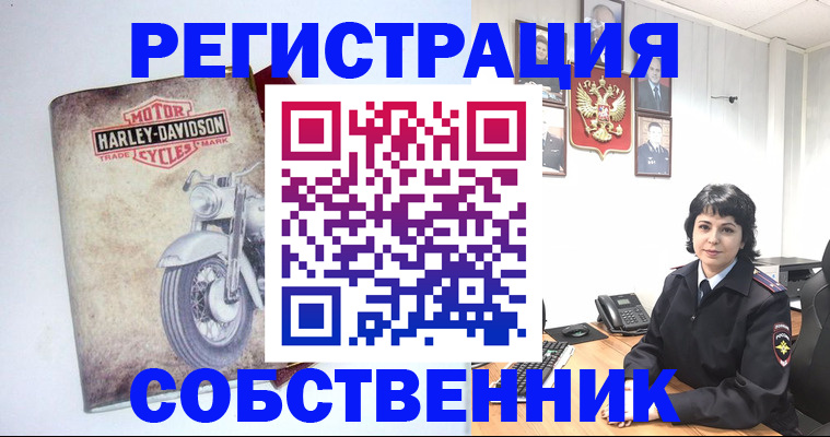 купить прописку в Находке